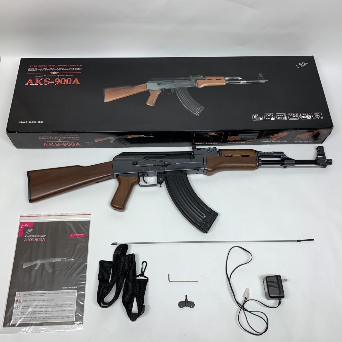 AKS 900A 電動ガン ダブルイーグル AKS-900A 新世代ハイブリットオートマティック