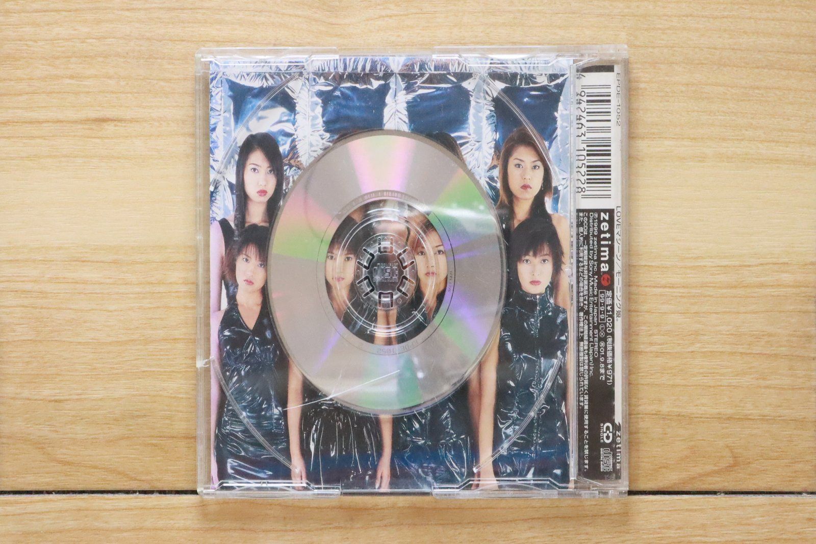 国内盤CD☆モーニング娘。/Morning Musume□ LOVEマシーン 【EPDE1052