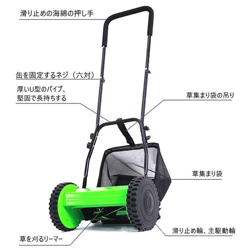 強くお勧め☆12インチ 手動芝刈り機 草刈機 手押し芝刈り機 家庭用