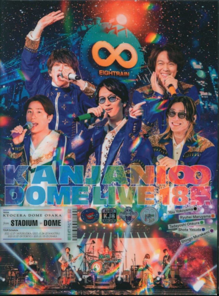 DVDカラオケ全集VOL.5【Best Hit Selection 100 VOL.5】DVD5枚組／100曲 【