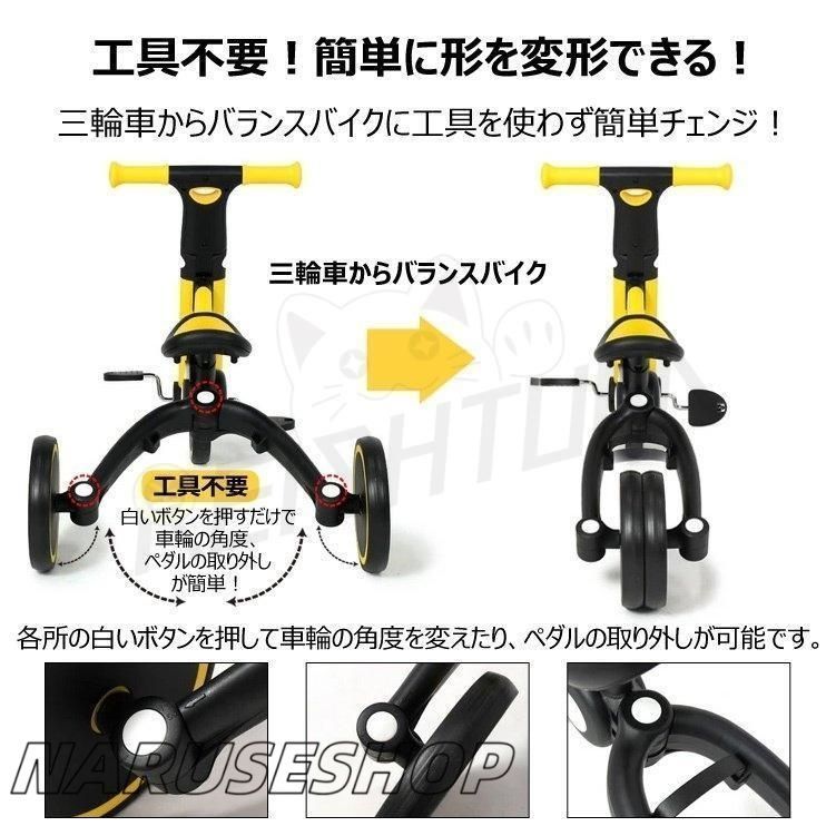 バランスバイク 3way