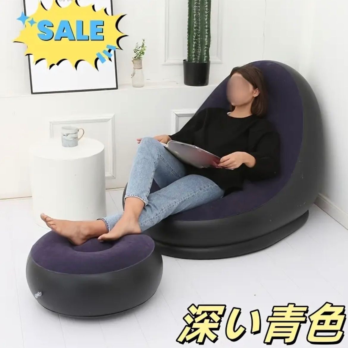 インフレータブルソファセット