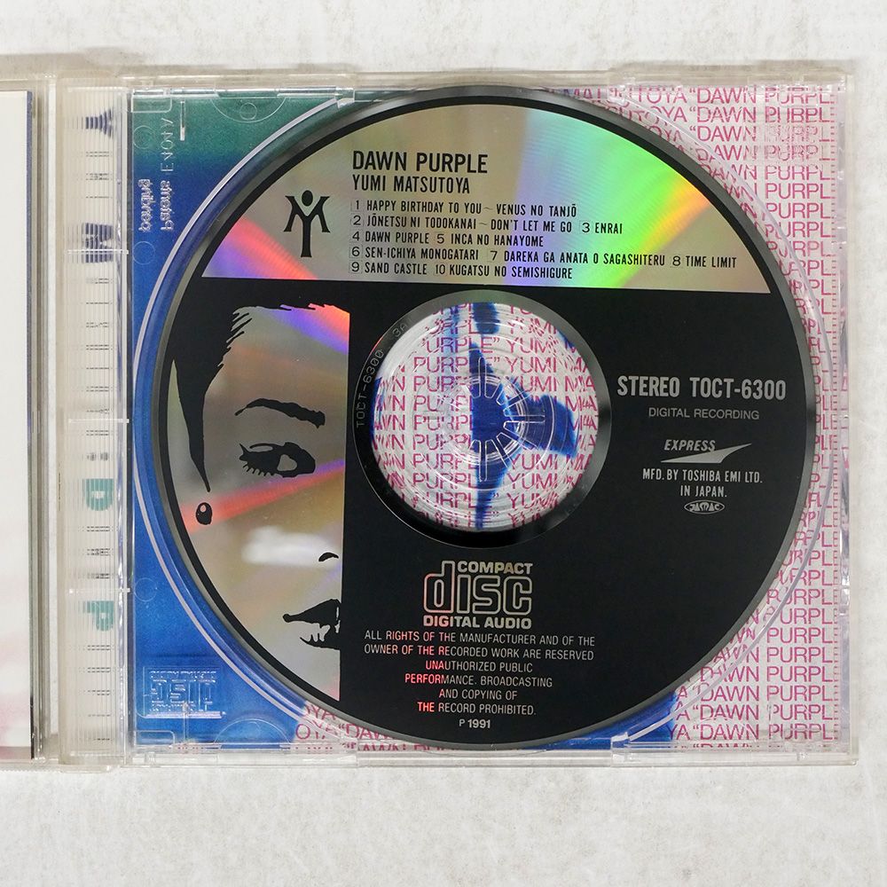国内盤 松任谷由実/ドーン パープル/EMI TOCT6300 CD □ - メルカリ