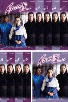 イニョプの道 DVD-BOX1・2 全話　公式ガイドブック付き Amazon.co.jp: イニョプの道 DVD-BOX1 : チョン・ユミ, オ・ジホ