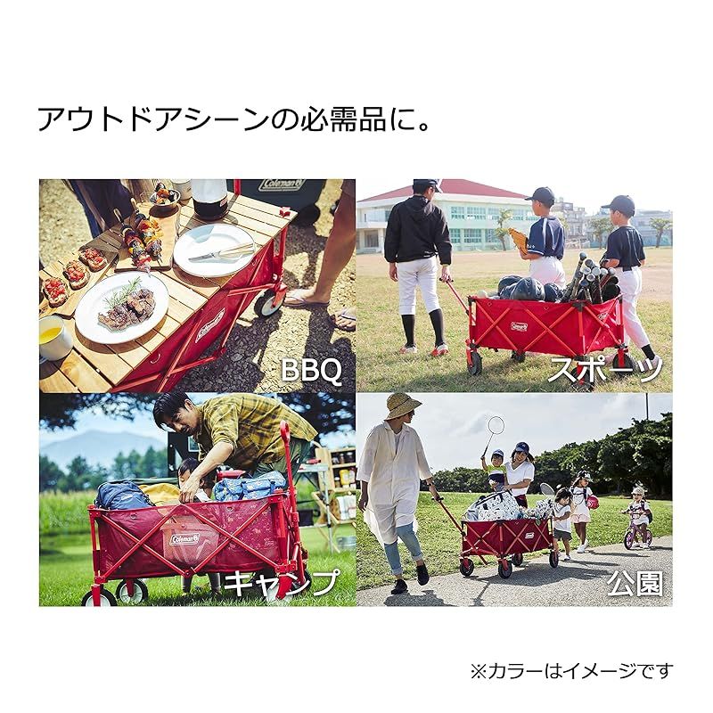 Coleman コールマン キャリーカート アウトドアワゴン オリーブ カラー 耐荷重約100kg ストッパー付 コンパクト収納 1