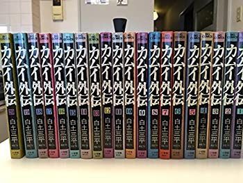 格安，100%新品 【中古】カムイ外伝 全20巻完結 [コミックセット] その他