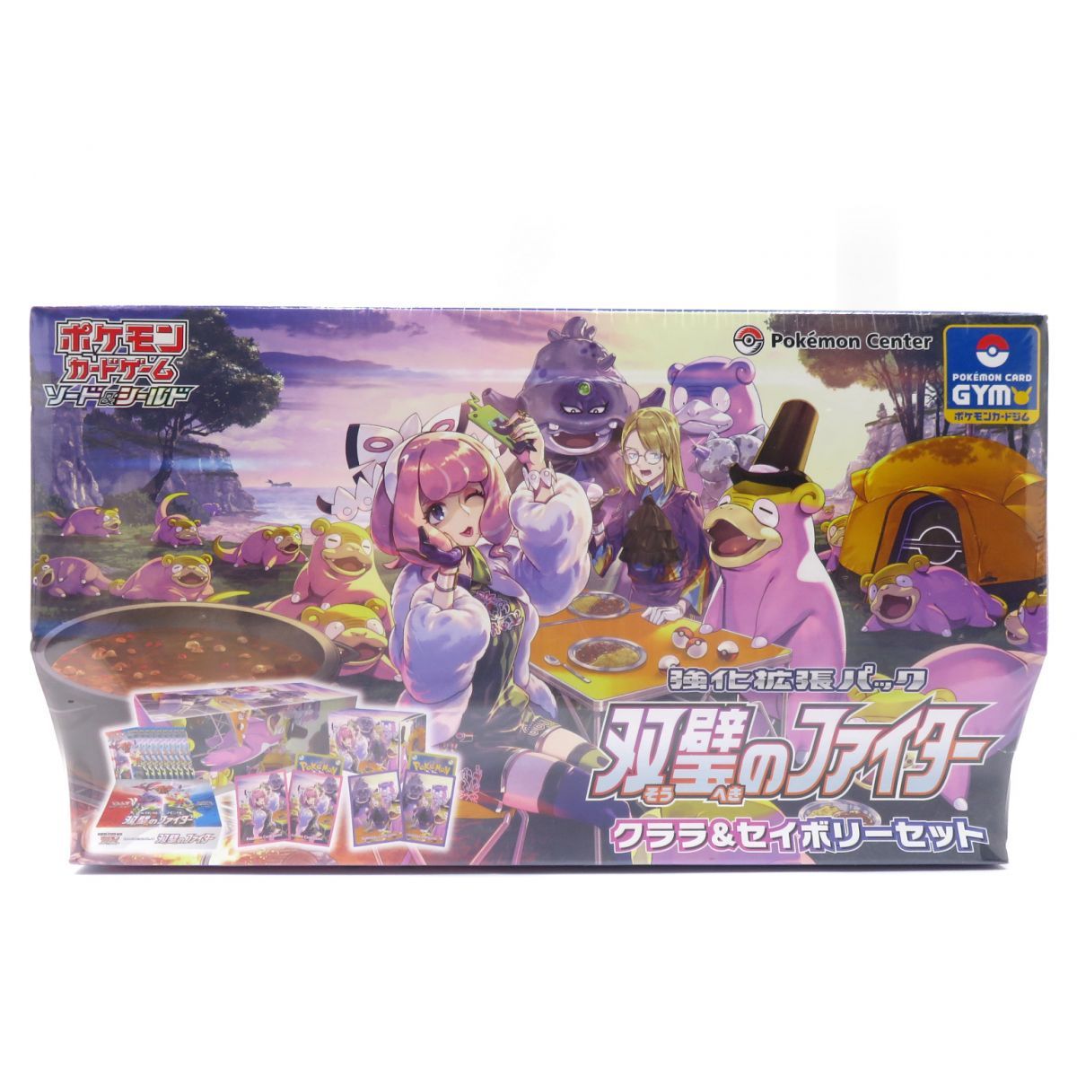 未開封】ポケモンカードゲーム ソード＆シールド 強化拡張パック