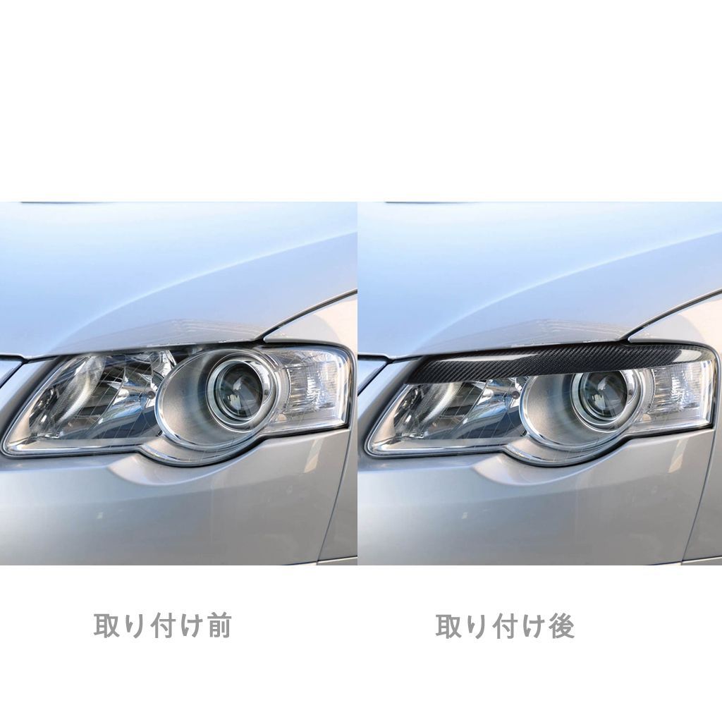 アイライン 左右2個セット