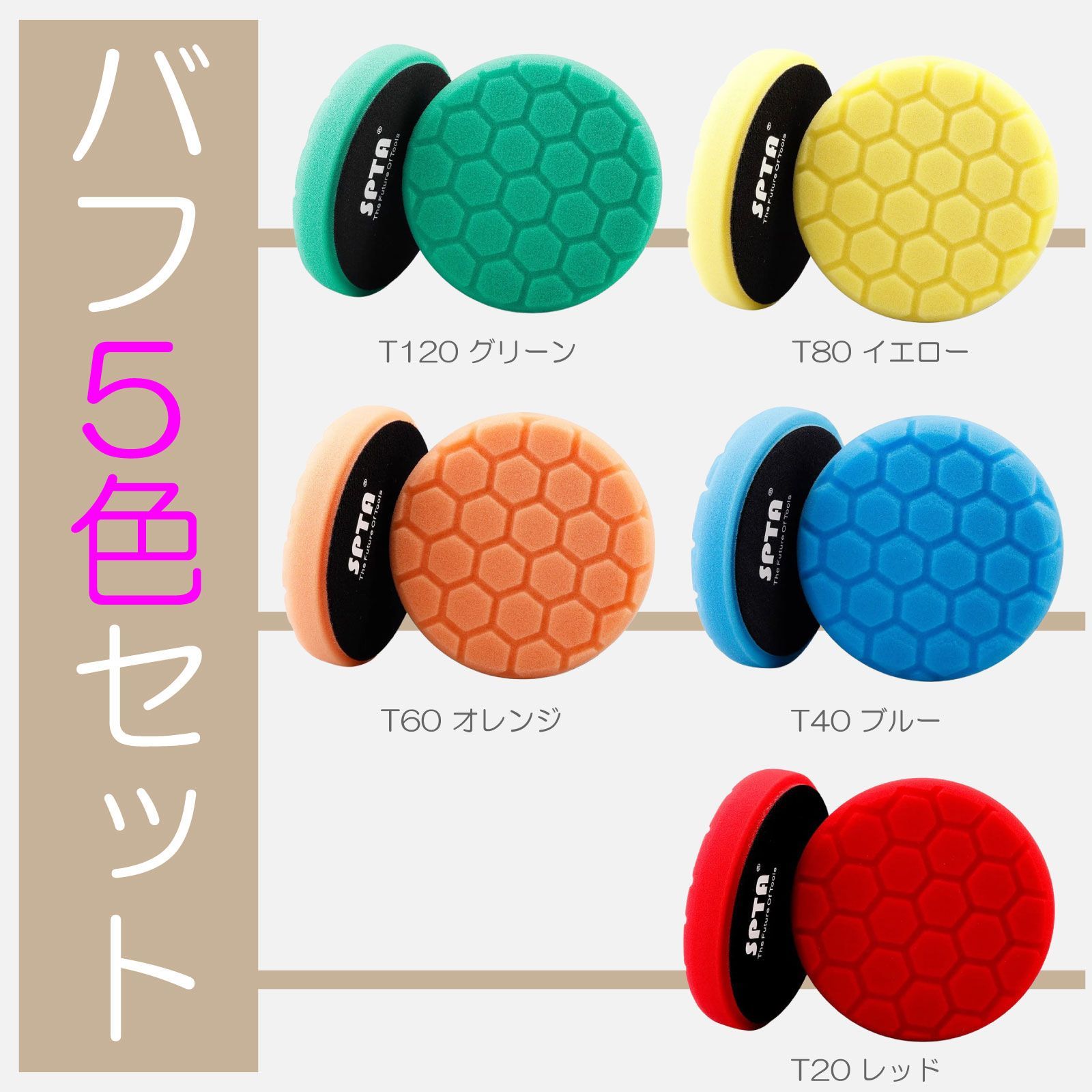 ケイテック バフ ウール ポリッシャー コンパウンド 磨き 板金塗装