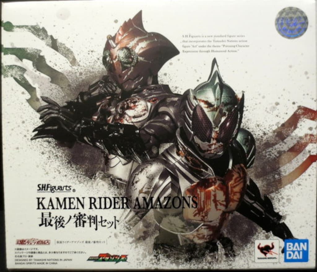 Amazon | バンダイ(BANDAI) S.H.Figuarts 仮面ライダー
