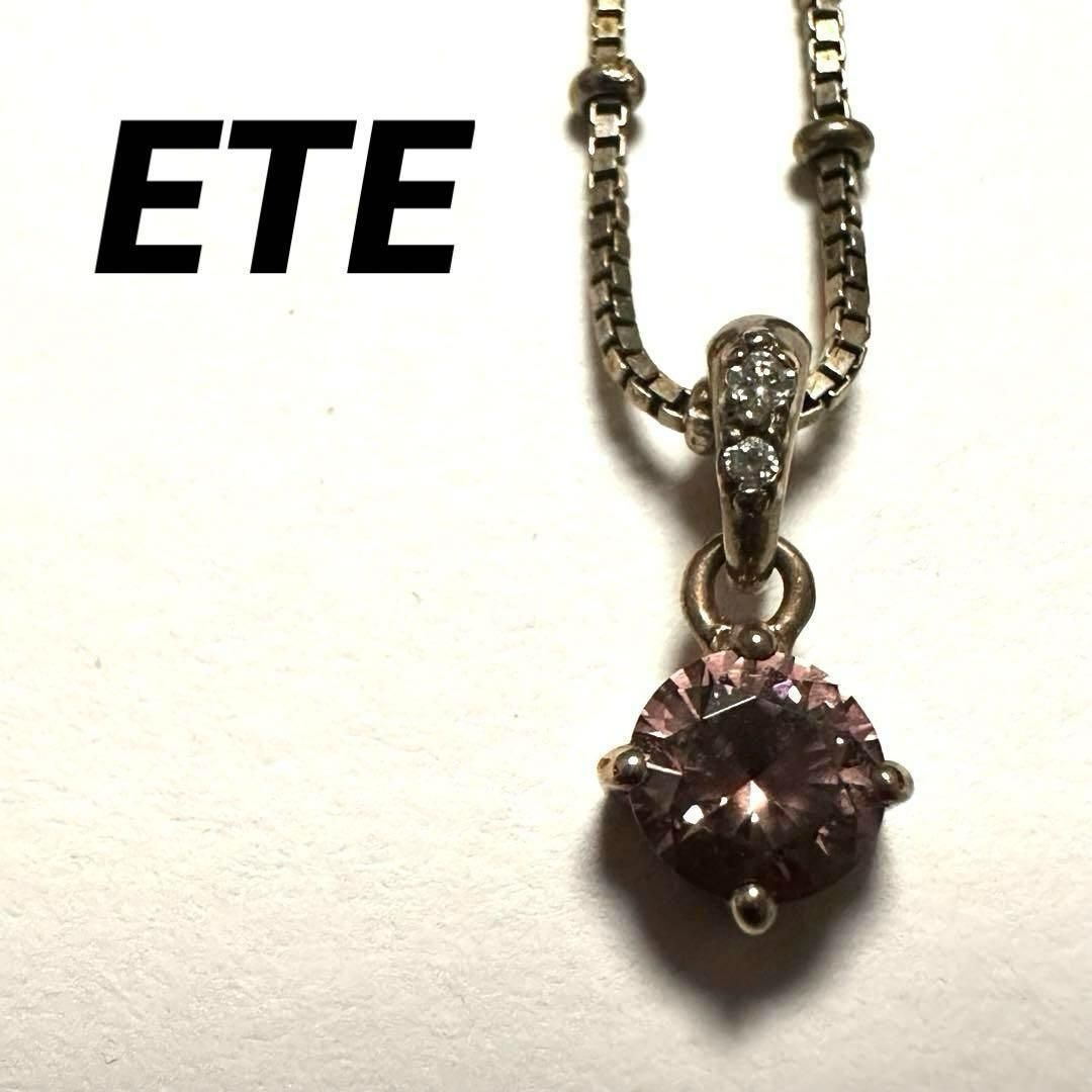エテ ETE ネックレス SV 925 ダイヤモンド ピンクストーン ゴールド