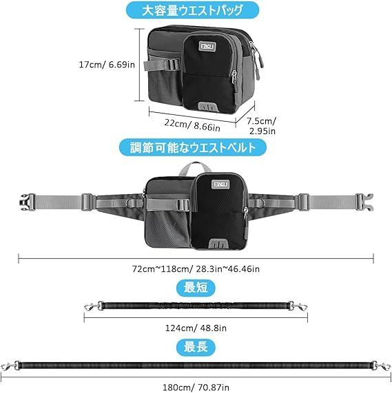 ETACCU犬用リード ウエストパック付きハンズフリー 124-180cm伸縮リード ランニング トレーニング 耐荷重50kg 反射光 耐衝撃 耐久性 ドッグリード 両手解放 ショック吸収 小型・中型・大型犬対応