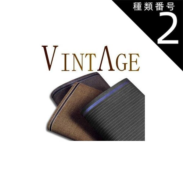 種類2:お仕立て生地/SS105984 青グレーに交互の縞柄 VINTAGE COLLECTON ヴィンテージ服地でお仕立てする高級オーダースーツ ヴィンテージ系