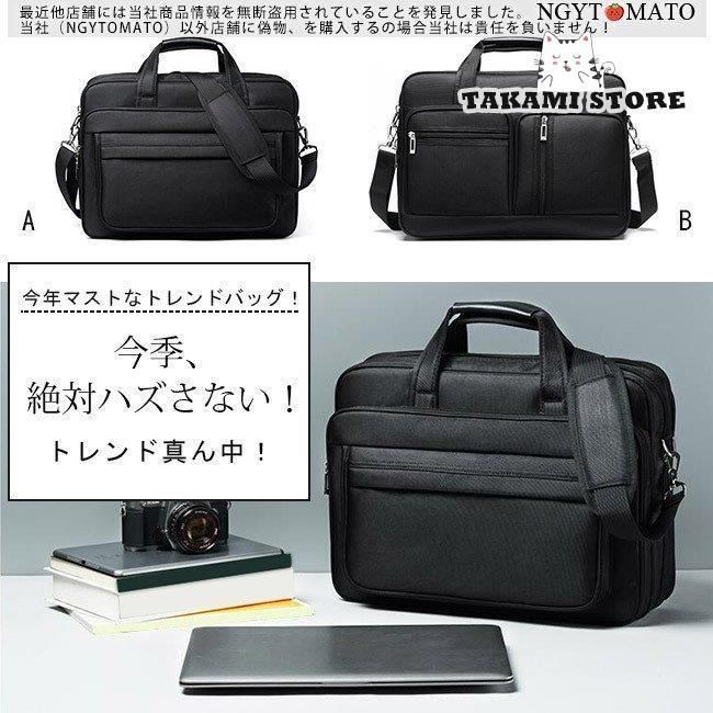 最新作，新作登場 ビジネスバッグ メンズ ブリーフケース ナイロン