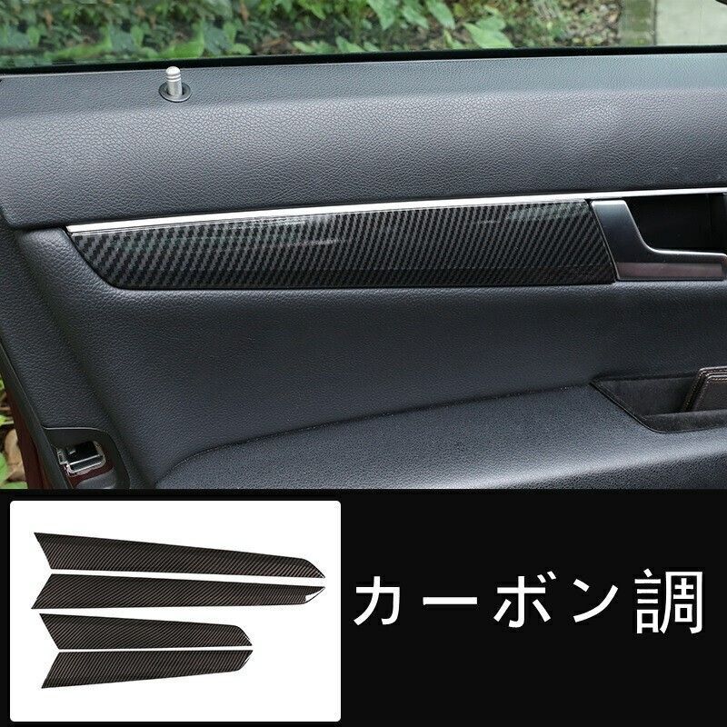 W204|S204|C204
