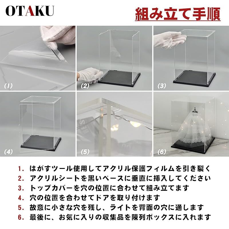 飾り用 展示用