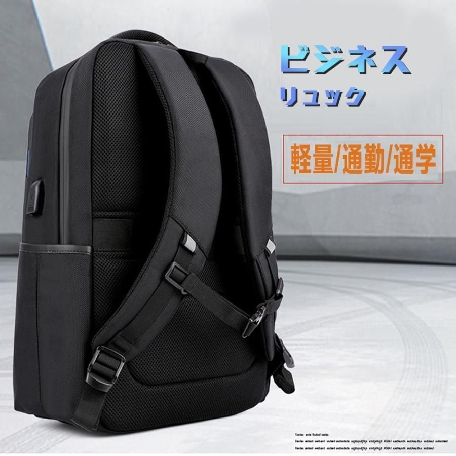 ecoofee]ビジネスリュックメンズ防水15.6インチPCリュック止水