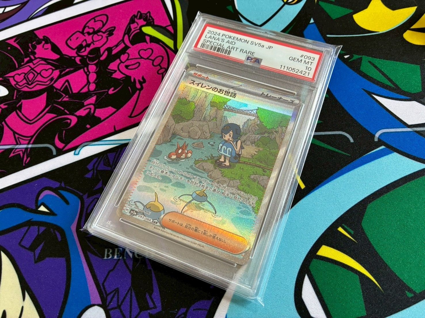 PSA10】スイレンのお世話 SAR クリムゾンヘイズ 093/066 - メルカリ