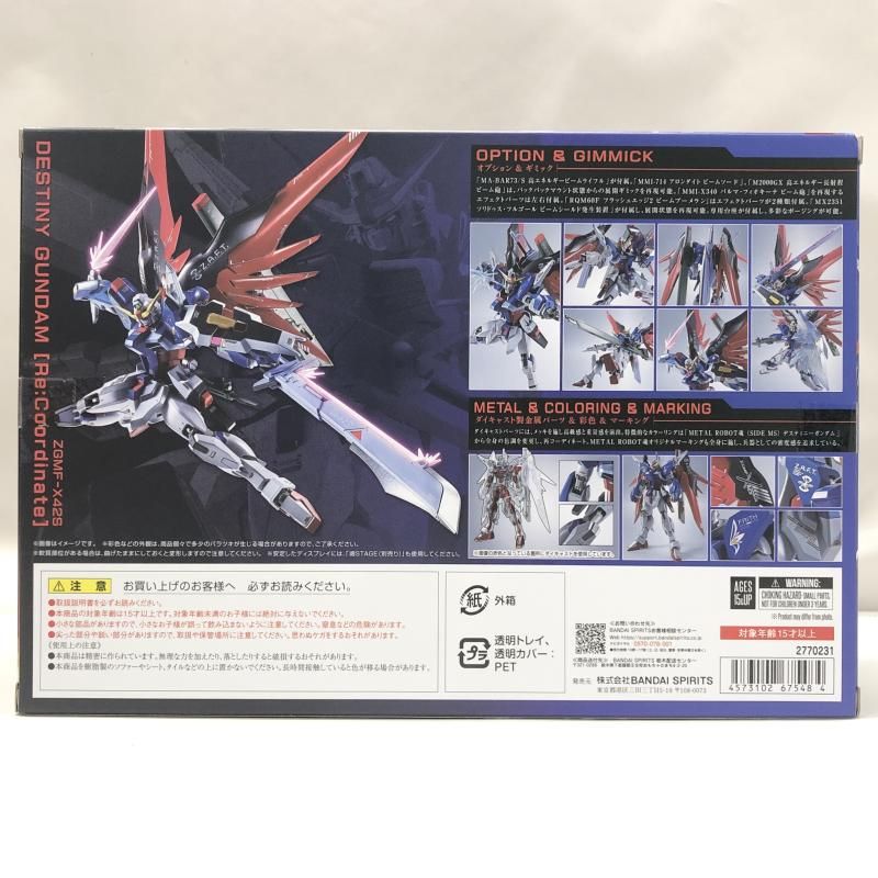 バンダイ METAL ROBOT魂 SIDE MS デスティニーガンダム Re Coordinate 機動戦士ガンダムSEED DESTINY 15