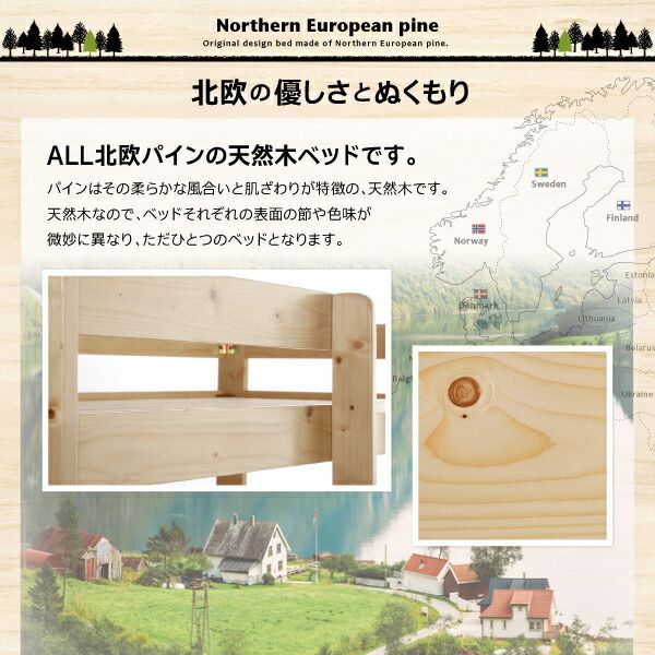 薄型軽量ポケットコイルマットレス付き