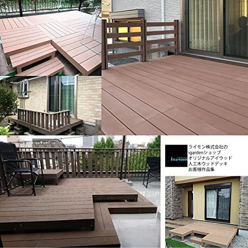 H450mm 3枚セット ナチュラル ロータイプ f3 ウッドデッキフェンス アイガーデン igarden HRDEVELOPMENT_JP