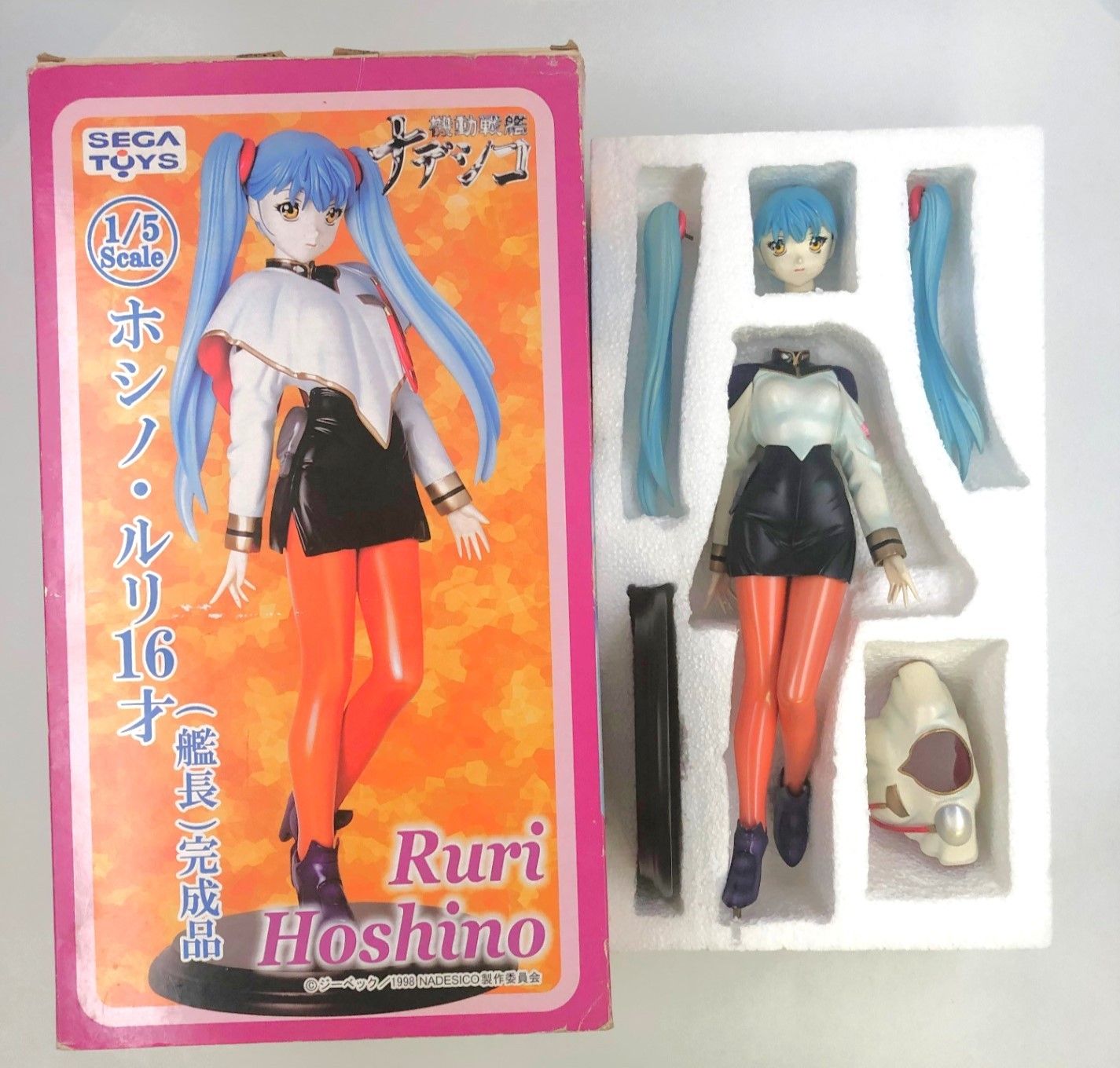 機動戦艦ナデシコ ホシノ・ルリ ネコミミフードVer. 1/8 コールド