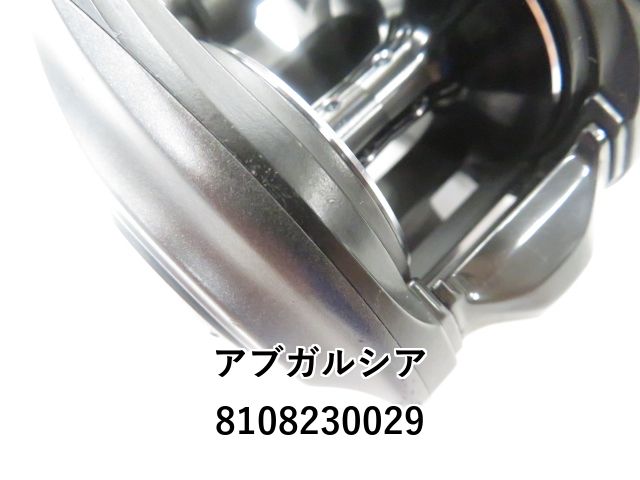 アブガルシア、レボビースト40HS REVO BEAST （レボ・ビースト）｜AbuGarcia｜釣具の総合メーカー