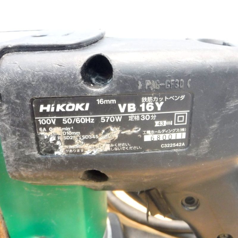 ハイコーキ 鉄筋カットベンダ VB16Y 16mm 100V 鉄筋 カット ハイコーキ 鉄筋カットベンダ VB16Y 16mm 100V 鉄筋 カット