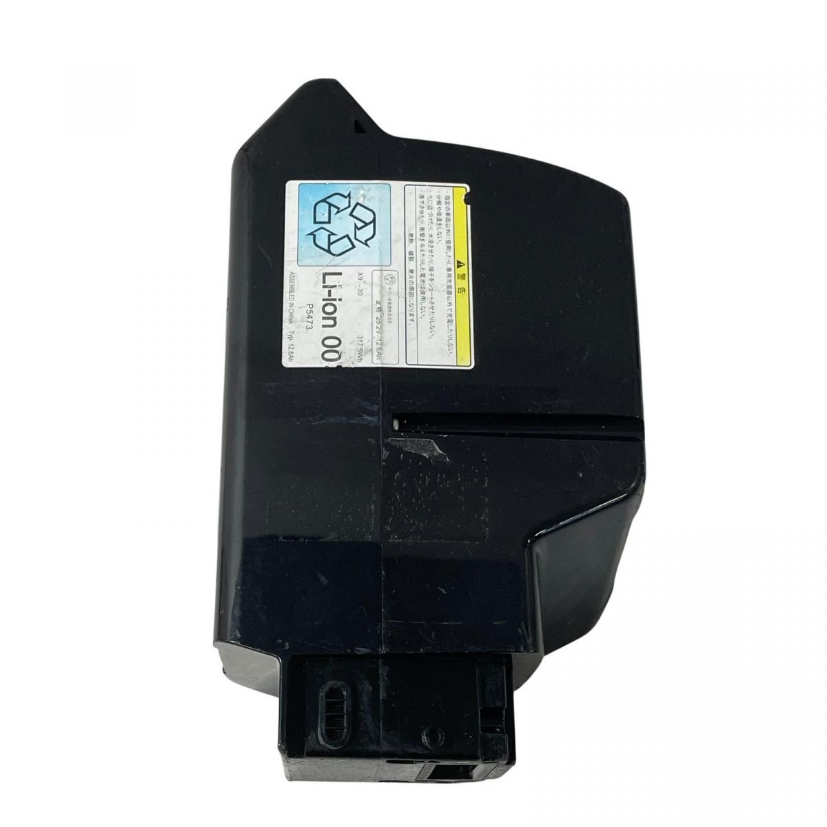 電動自転車用バッテリー BRIDGESTONE ブリヂストン ヤマハ 12.8Ah X91-30 P5473 AMK850561相