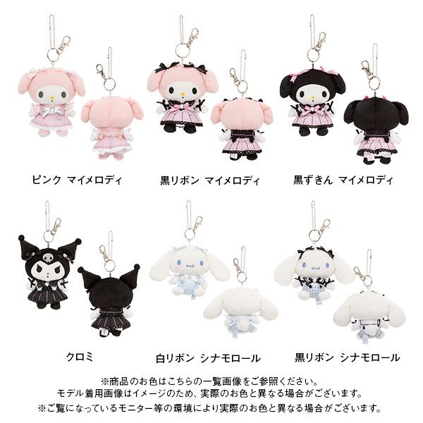 マイメロディ 夢展望 マスコットDearMyLoveサンリオ 完売品 2025年最新】夢展望 サンリオの人気アイテム - メルカリ