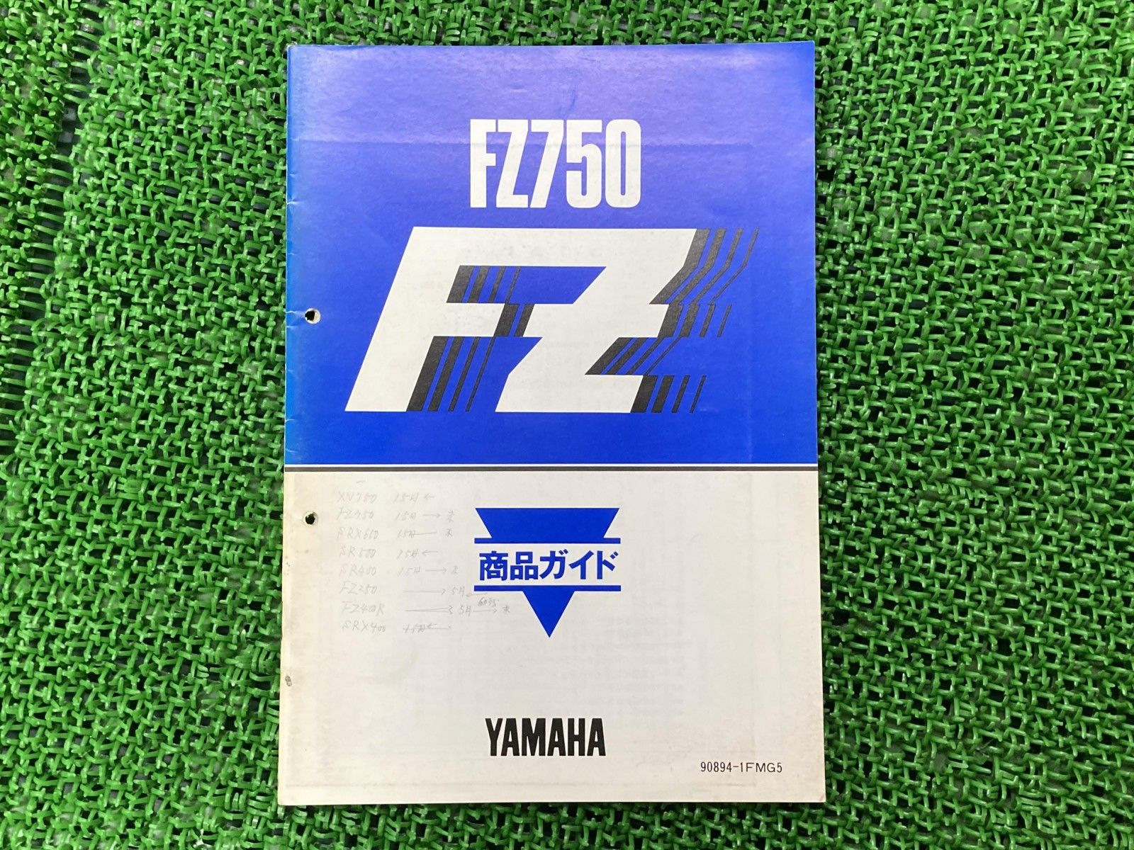 ライフウェーブパッチ　mimi出品 ライフウェーブパッチ mimi様専用出品