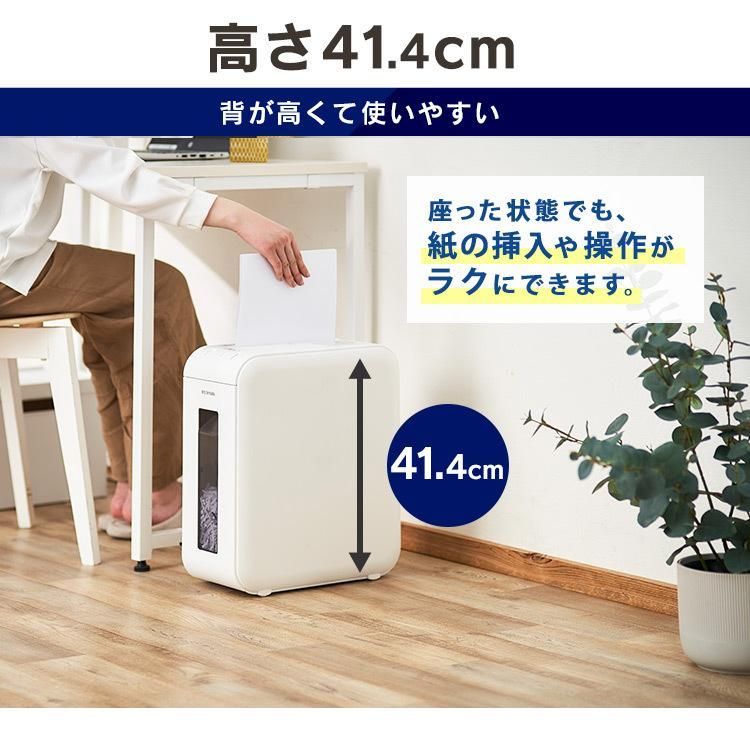 家庭用 パーソナルシュレッダー