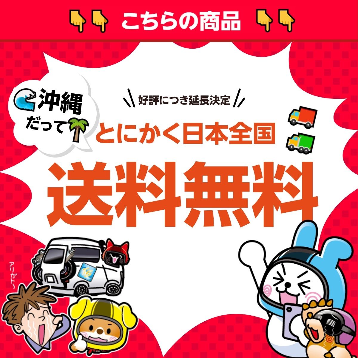 GIVI製CB1300SF スクリーン 社外 SC54 ユニバーサルスクリーン