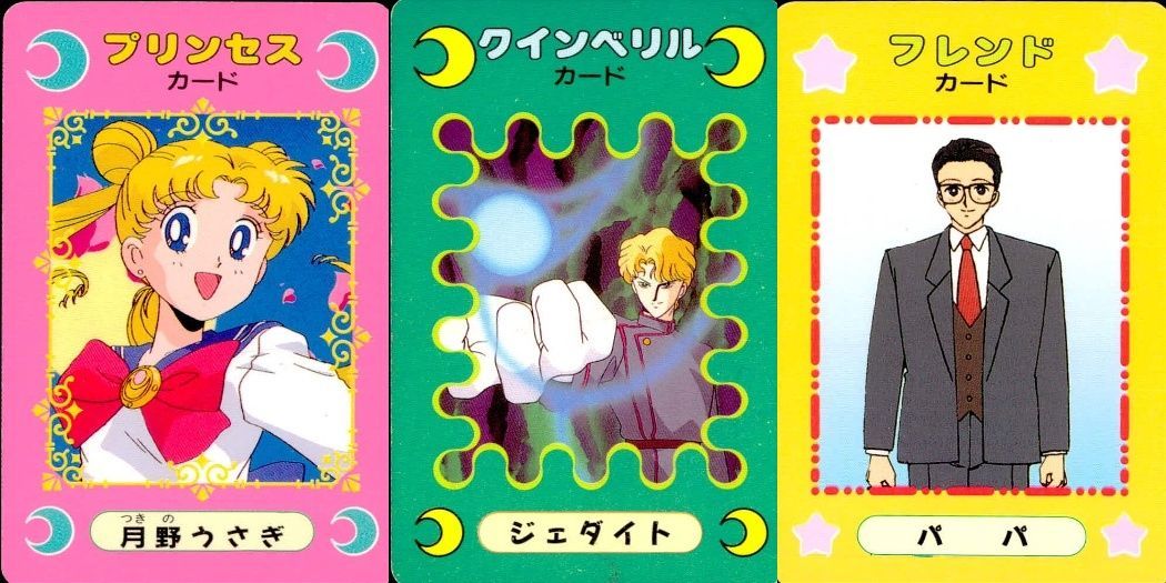 ux102 カード セーラームーン まとめ プリンセス フレンドカード