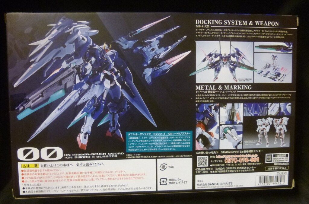 BANDAI SPIRITS METAL ROBOT魂 機動戦士ガンダムOOV ダブルオーザン