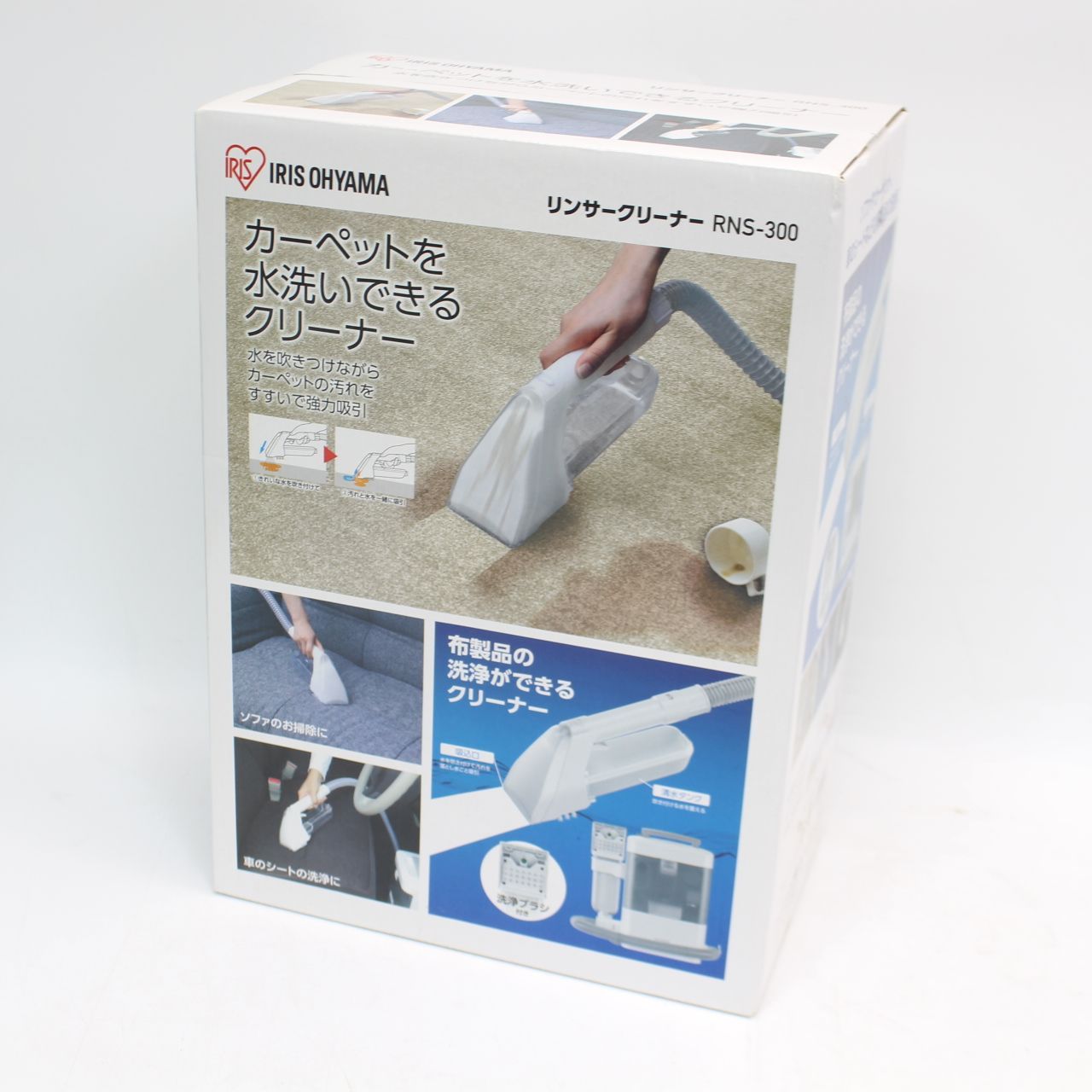 513)【未開封品】アイリスオーヤマ リンサークリーナー RNS-3000 