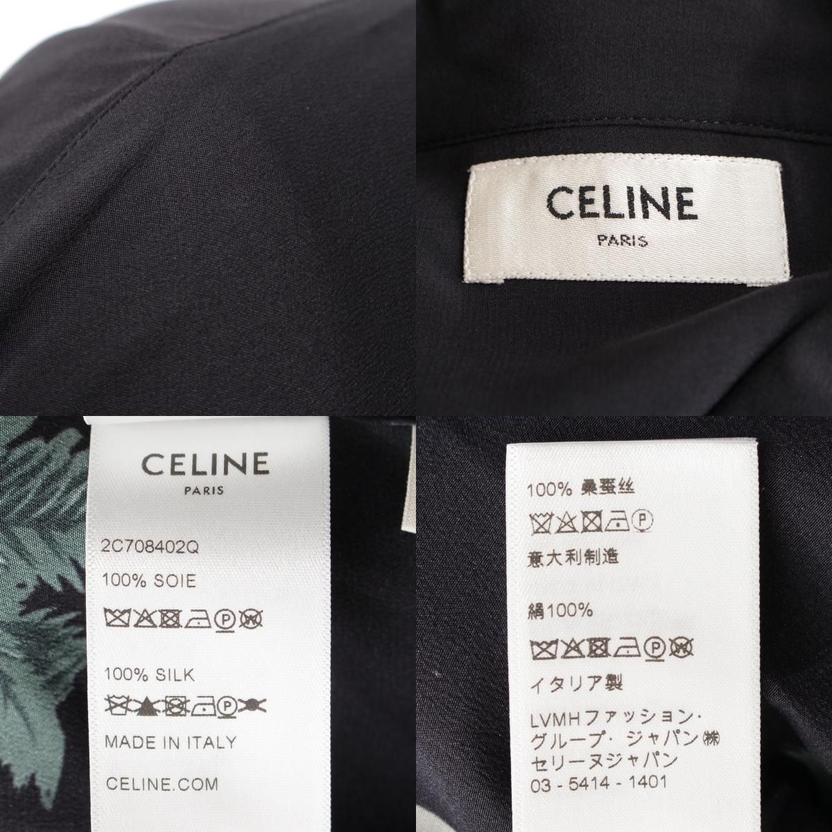 CELINE 22SS パームツリー 半袖シャツ 37 シルク セリーヌ 22SS シルク パームツリー プリント 半袖シャツ