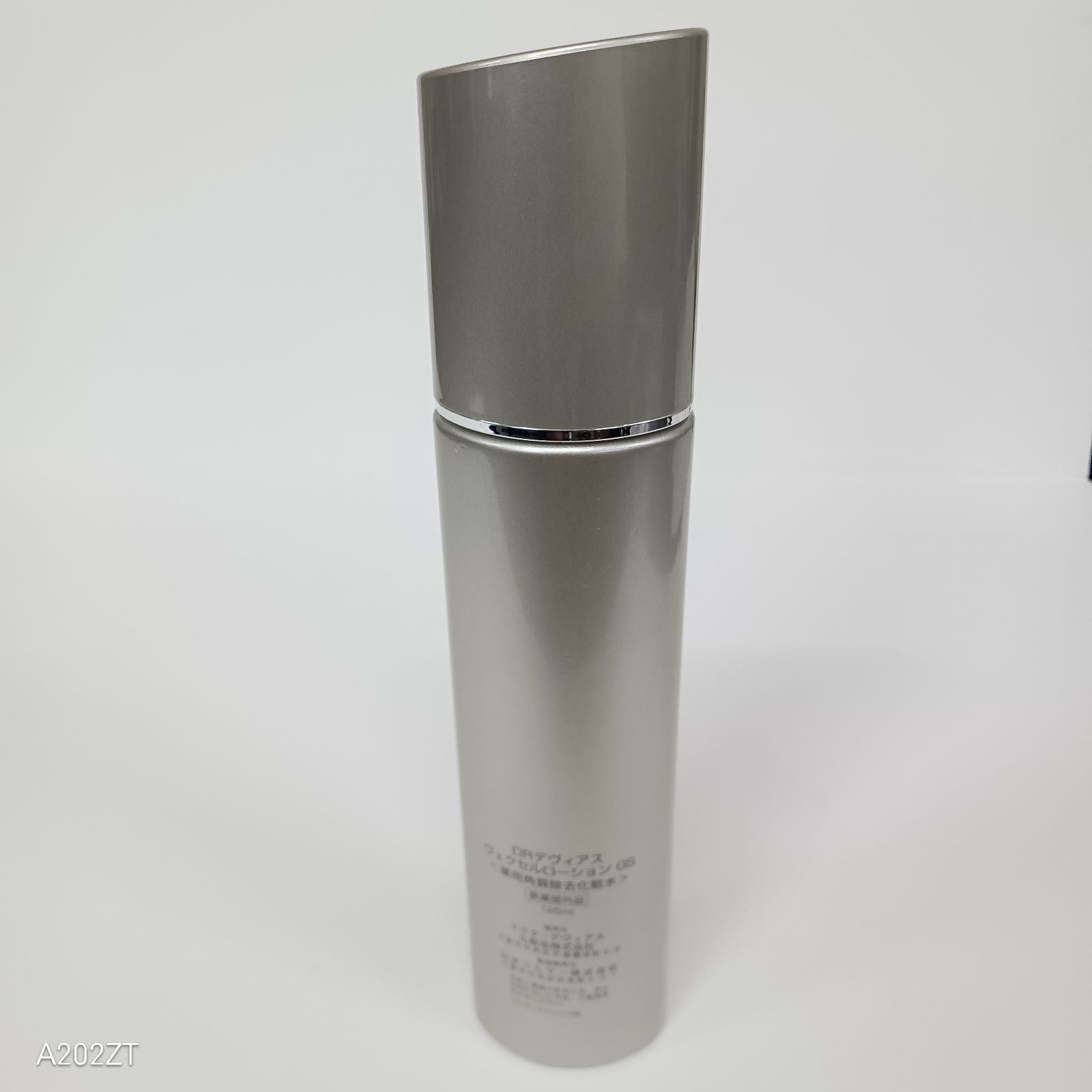 DRデヴィアス ヴェクセルローションGS薬用角質除去化粧