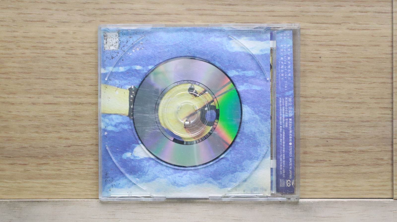 国内盤CD☆ジ・アルフィー/THE ALFEE□ 希望の鐘が鳴る朝に 国内盤CD☆ジ・アルフィー/THE ALFEE□ 希望の鐘が鳴る朝に