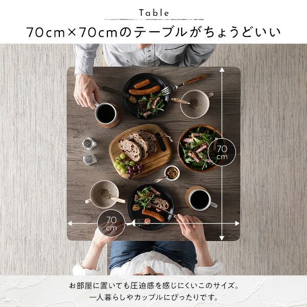 インテリア家具