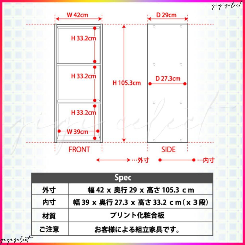 ボックスシリーズ kara-bacoA4 3段A4サイズ 2個セット