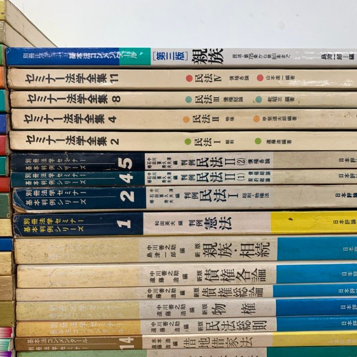 新基本法コンメンタール 会社法(3)〔第2版〕: 別冊法学セミナー (別冊法学セミナー no. 239) Amazon.co.jp: 新基本法コンメンタール 会社法3 第3版 (別冊