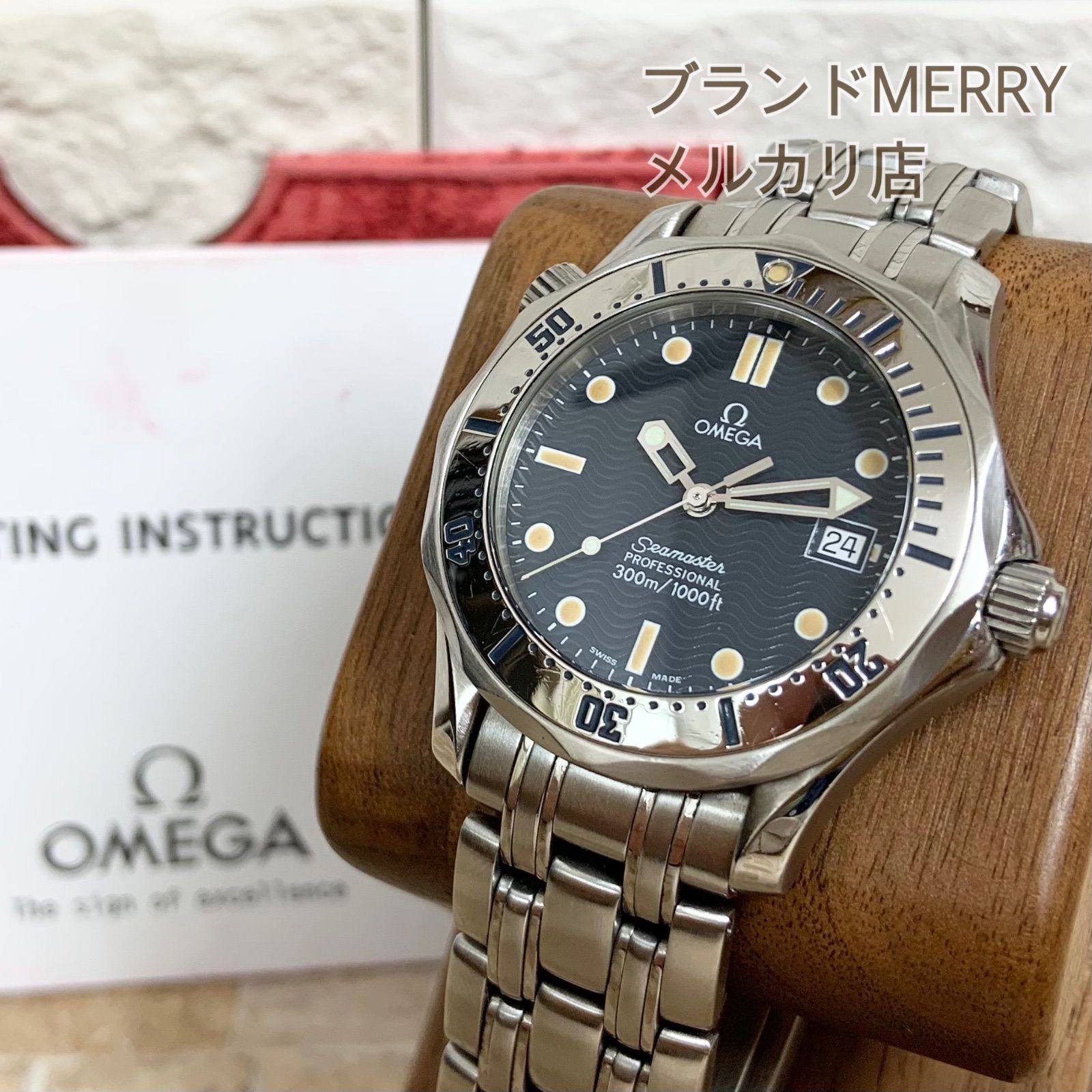 OMEGA シーマスター300 ボーイズ 人気 シルバー ダイバーズ クォーツ オメガ ステンレスベルト 付属品有り