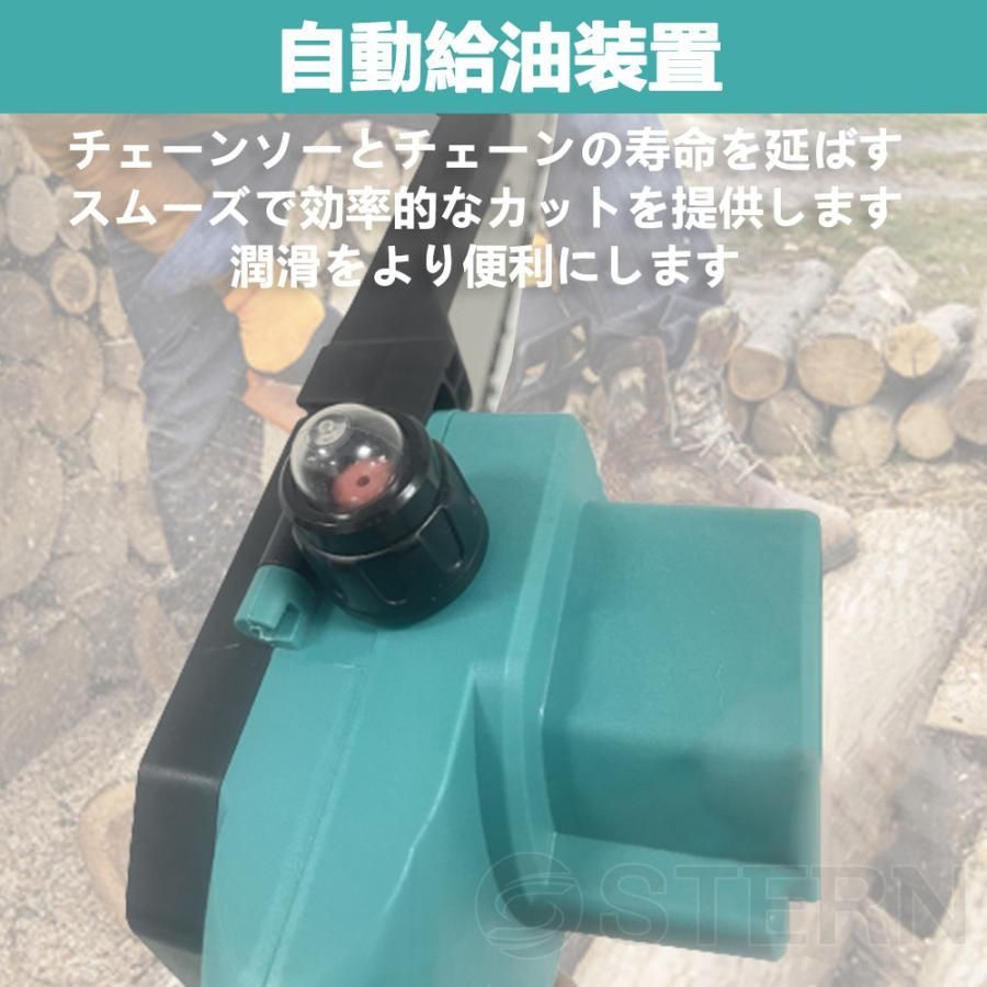 マキタ18Vバッテリー互換 自動給油