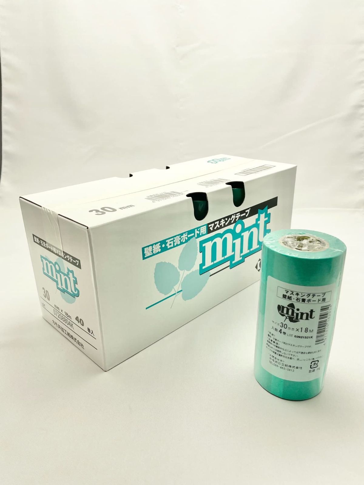 カモイ10箱18㎜まとめ売り わかり易く