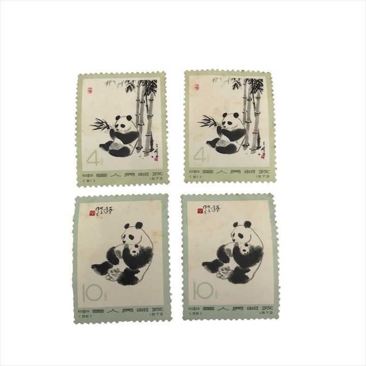 未使用 中国切手 中国人民郵政 1970年代 オオパンダ 大熊猫 外国切手