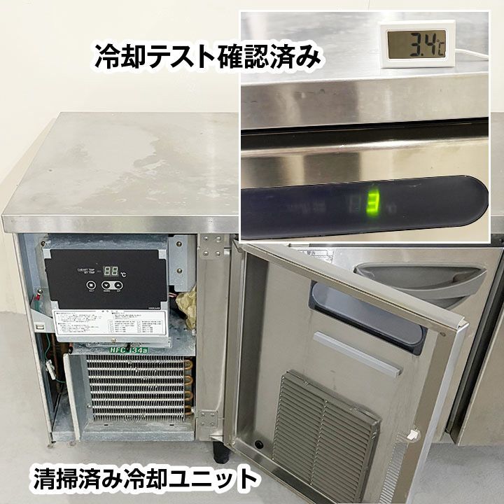 フクシマガリレイ 低コールドテーブル冷蔵庫 TNC-40RM3-F 2015年製
