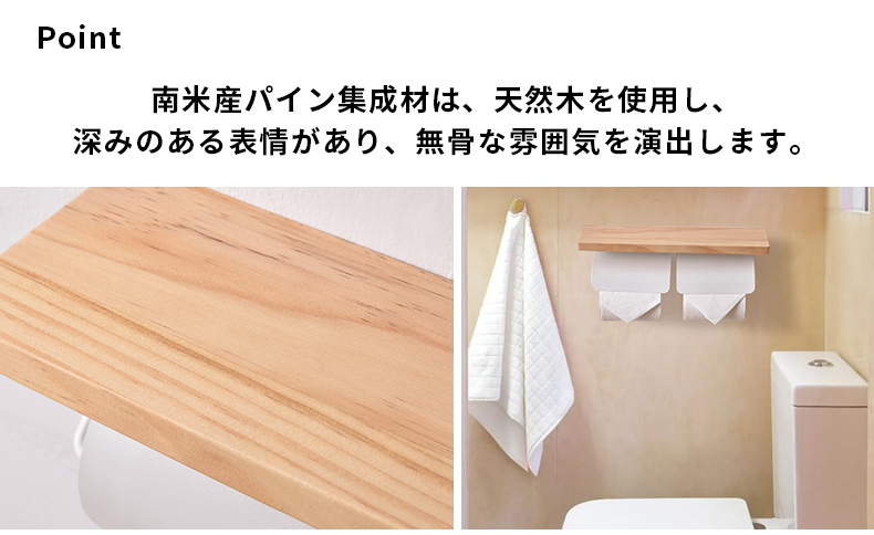 トイレットペーパーホルダー 2連 木製 トイレ トイレ用品 北欧 ペーパーホルダー ホルダー ダブル アイアン スチール 収納 飾り棚 おしゃれ 賃貸