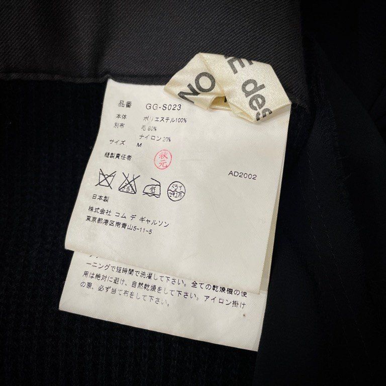 Archive レディース