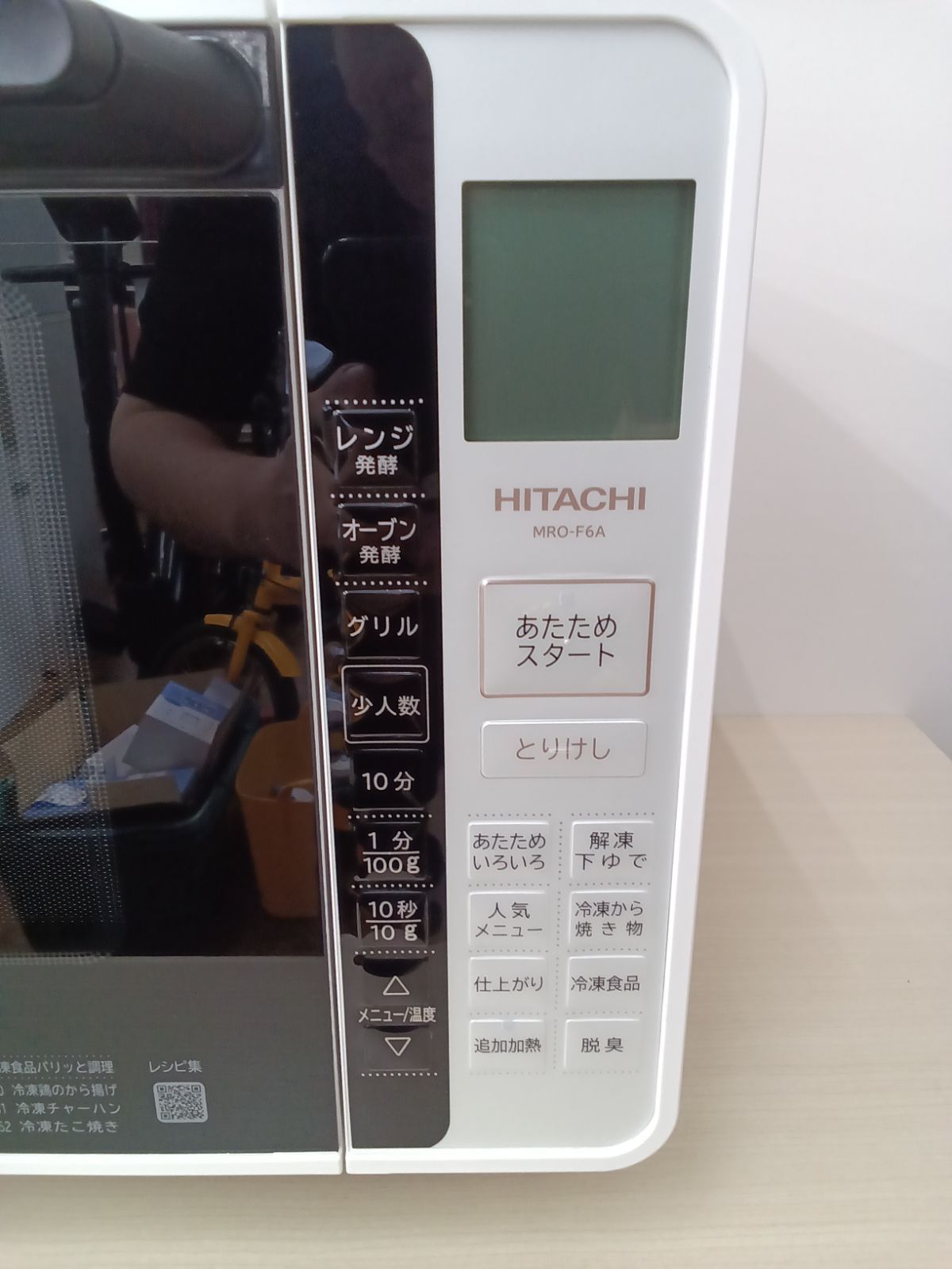HITACHI オーブンレンジ MRO-F6A 2022年製】 - メルカリ